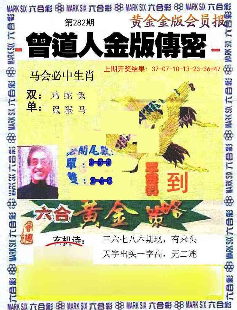 更新中